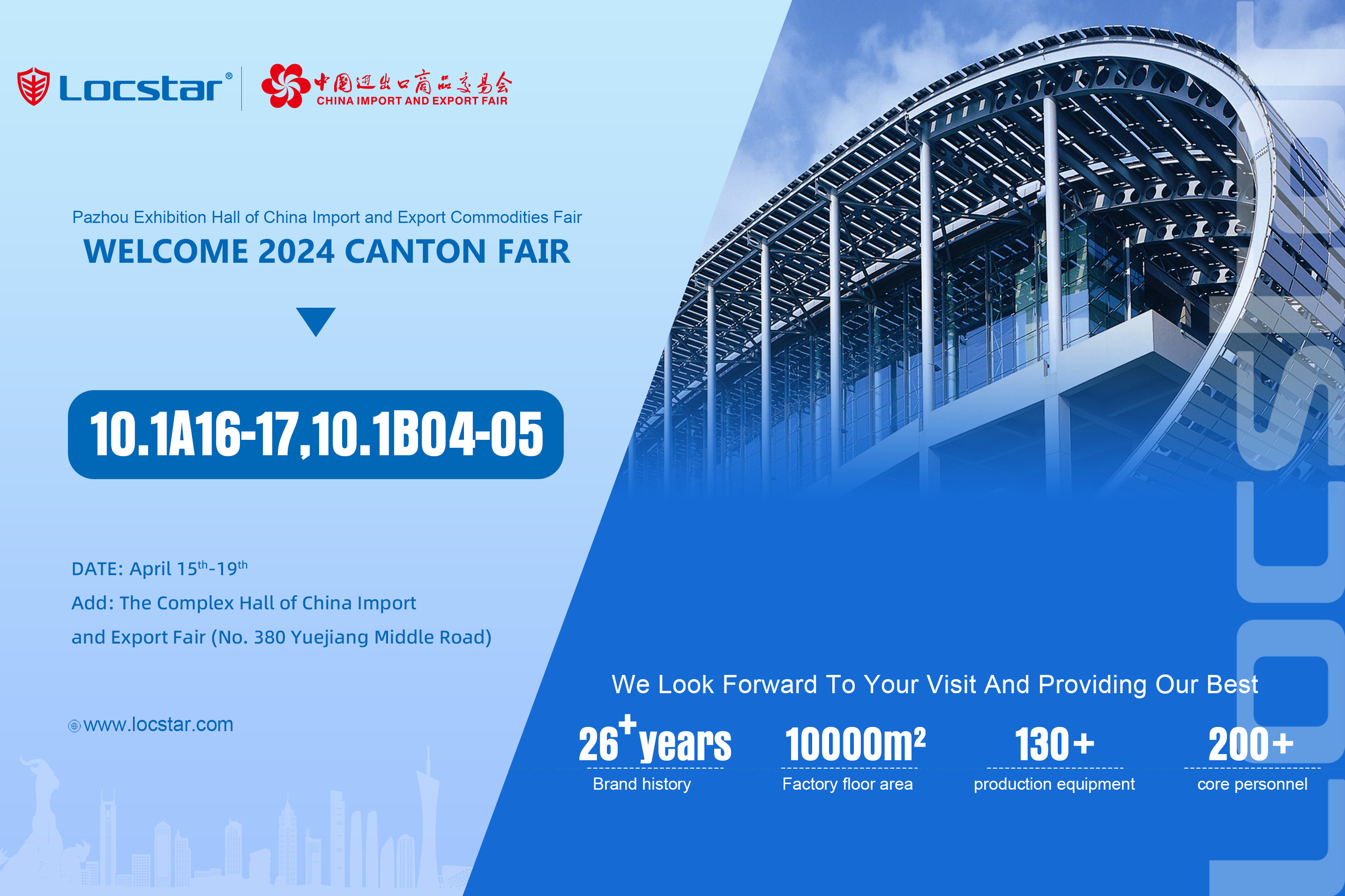Locstar showcases innovative smart lock technology,Appear at the 2024 Spring Canton Fair